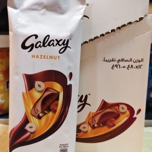 جلاكسي بندق Galaxy Hazelnut شوكولاتة بالحليب ناعمة محشية قطع البندق المقرمشة طعم غني ومميز لعشاق البندق والشوكولاتة 🌰🍫