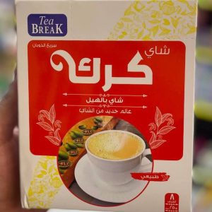 تي بريك شاي كرك بالهيل Tea Break Karak Tea
