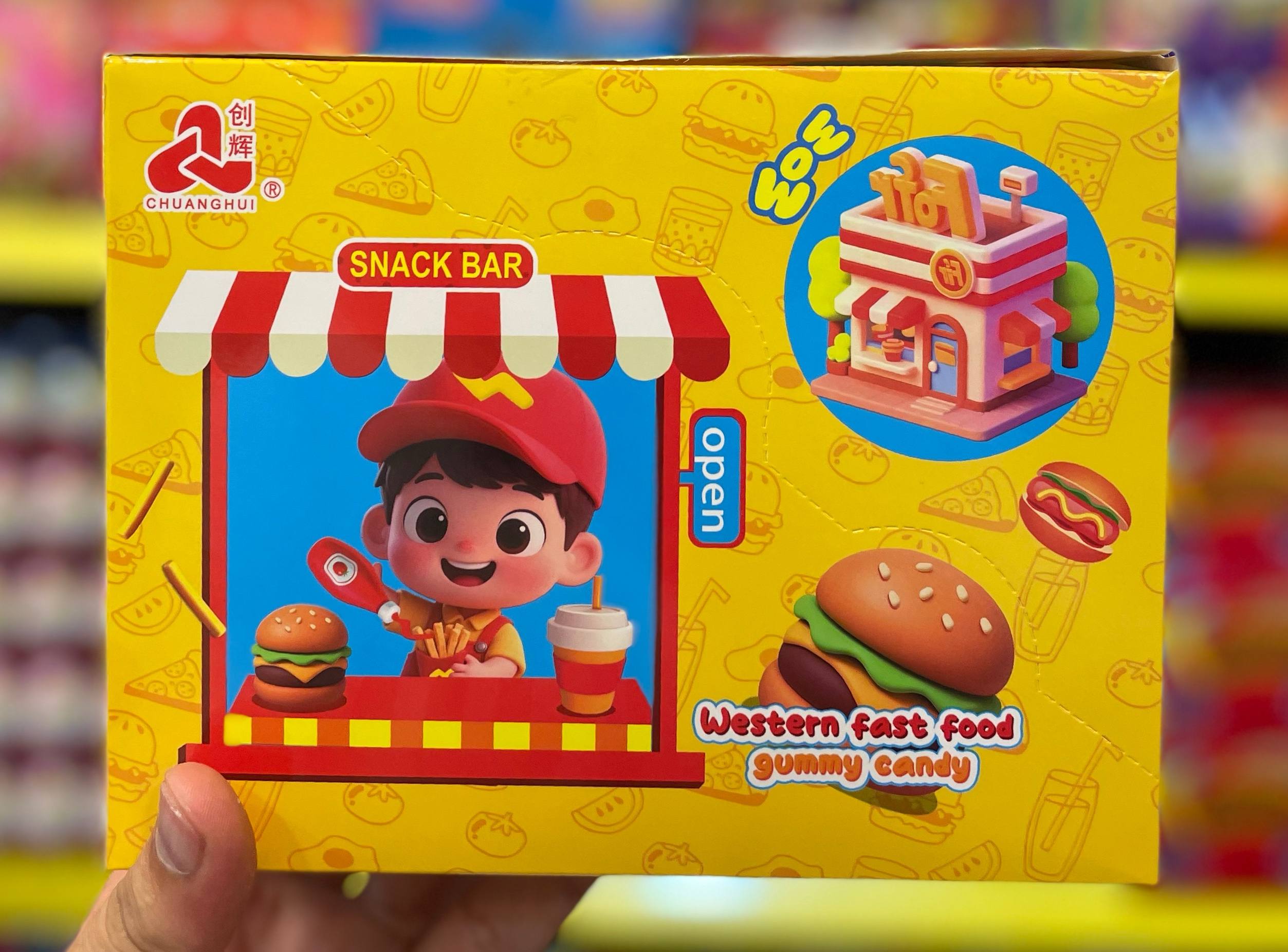 حلاوة جيلي تشوانج هوي سناك بار Chuanghui🍔🍟🥤