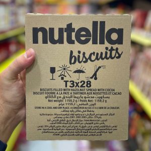 نوتيلا بسكوت Nutella Biscuits🍫🙈