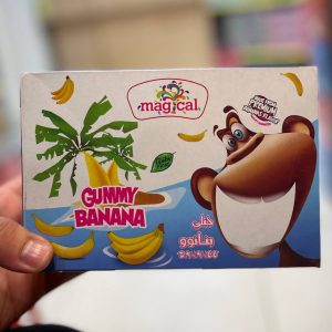 ماجيكال جيلي موز Magical Gummy Banana🙈