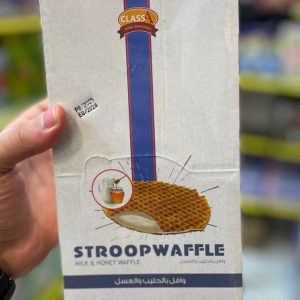 ستروب وافل حليب وعسل CLASS A Stroopwafel Milk & Honey🙈