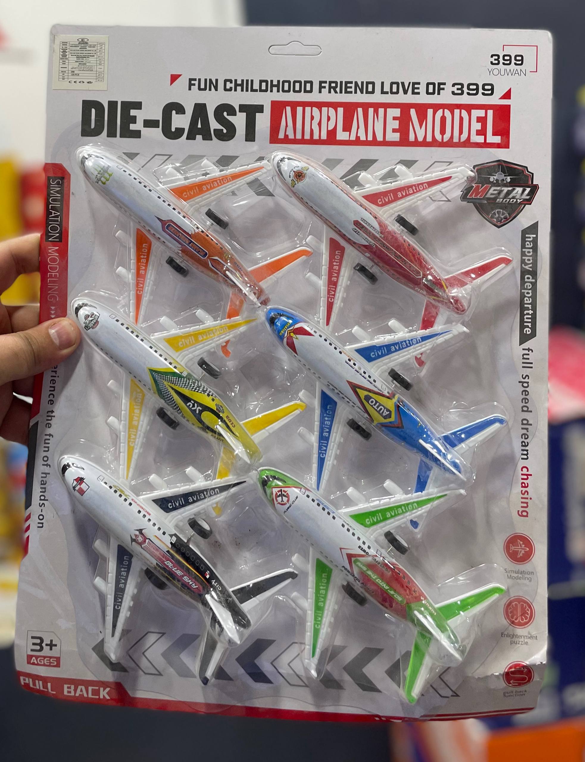 طقم طيارات Die-Cast Airplane Model🛩️