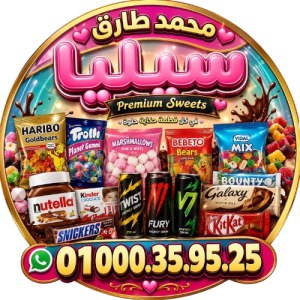 عروض الخميس